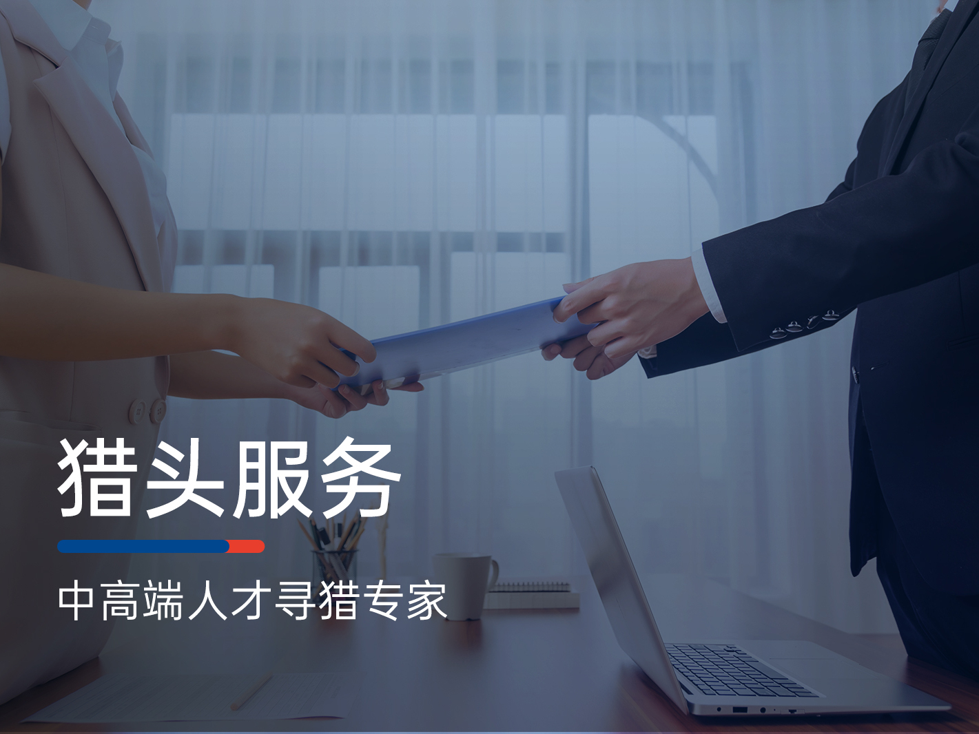 案例展示标题一